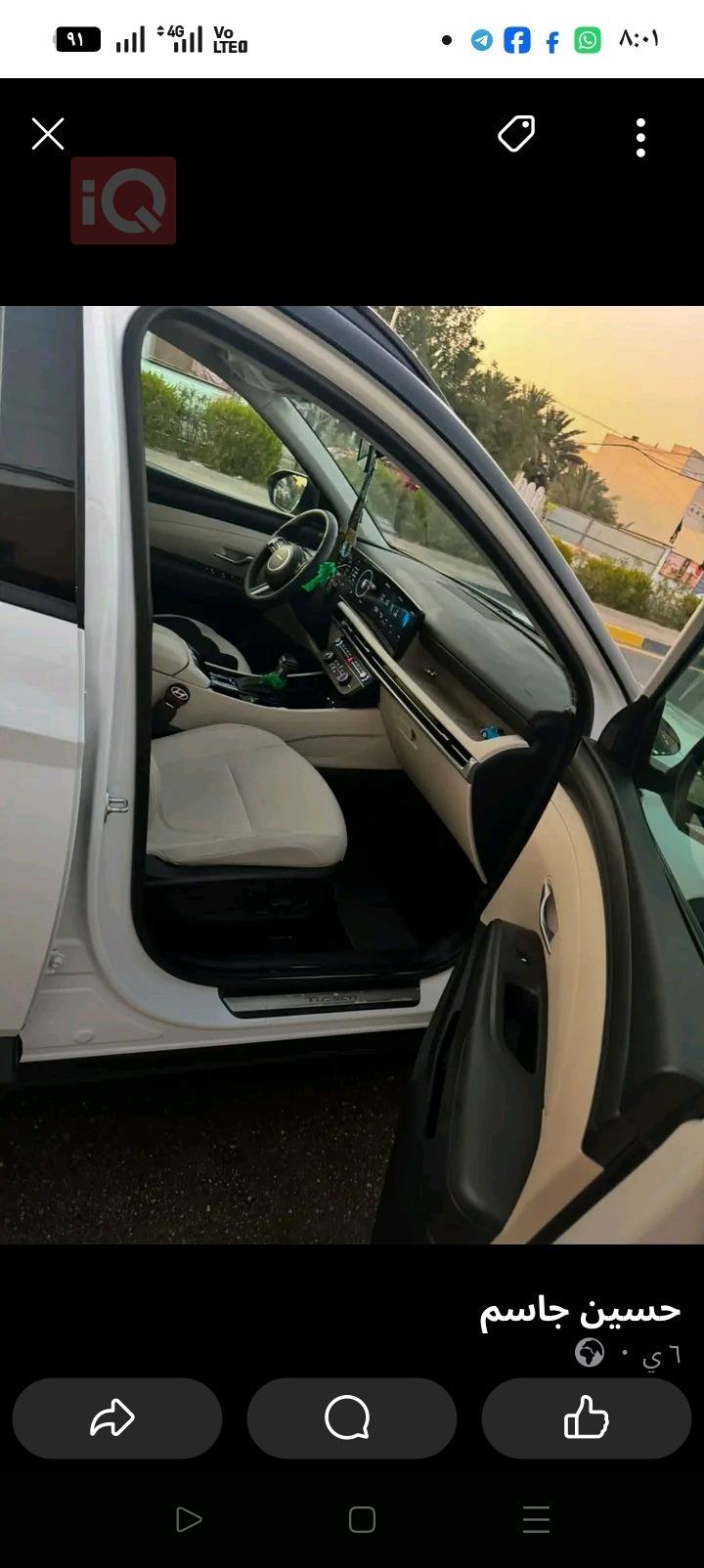 هيونداي توسان